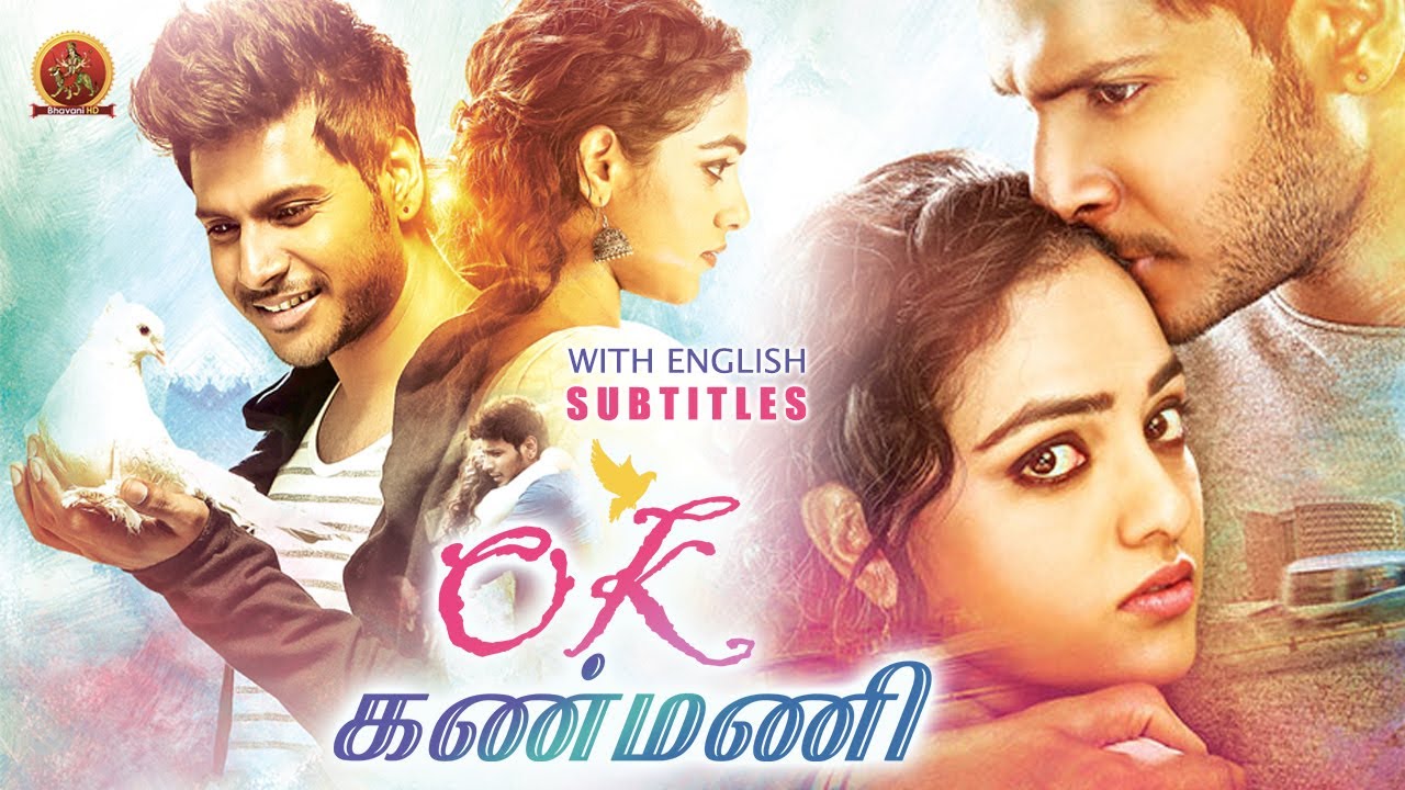Nithya Menon Latest Superhit Tamil Movie  Ok Kanmani  Sundeep Kishan  Okka Ammayi Thappa