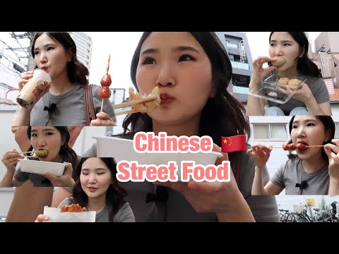 Хятад гудамжны хоол идээд ирлээ🥟🧋🤤