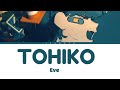 Eve - 逃避行 (tohiko) (Color Coded Lyrics)