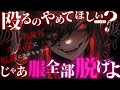 【女性優位】ヤンデレ高身長クズ女に強制カレシ宣言をさせられて奴隷化されちゃう話【ASMR/男性向け/シチュエーションボイス】