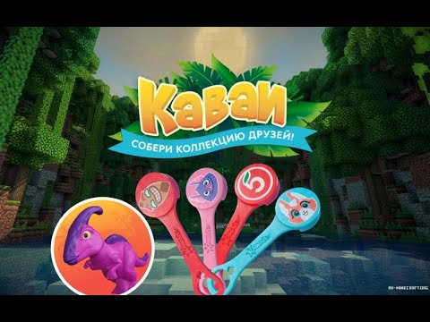 Новая акция в пятёрочке каваи! Мусор или нет?