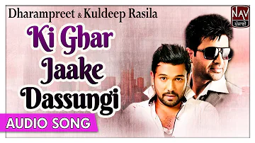 Ki Ghar Jaake Dassungi - Dharampreet & Kuldeep Rasila | Hit Punjabi Audio Songs | Priya Audio