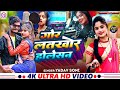      yadav soni  gor latkhor holesan  bhojpuri new song 2024