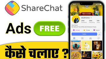 ShareChat App Me Ads Kaise Band Kare? | ShareChat Premium Free Me Kaise Le? | 100% Working Trick!