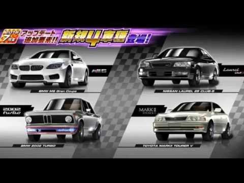 湾岸 ミッドナイト 6r 車種