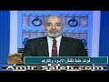 فوائد خلط الفلفل الأسود والكركم الدكتور أمير صالح 