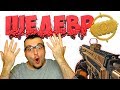 ОБЗОР CZ 805 BREN A2 в Warface ☛ Варфейс