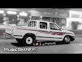 هيج بساع حبي ضاع A ماظنيت هيج يصير ماظنيت تنسيني مسرع 1 3 عراقي مطلوب هيج بساع حبي ضاع A ماظنيت هيج يصير ماظنيت تنسيني مسرع 1 3 عراقي مطلوب