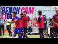 SUASANA &amp; REAKSI BANGKU CADANGAN RANS NUSANTARA FC VS BALI UNITED | Bench Cam