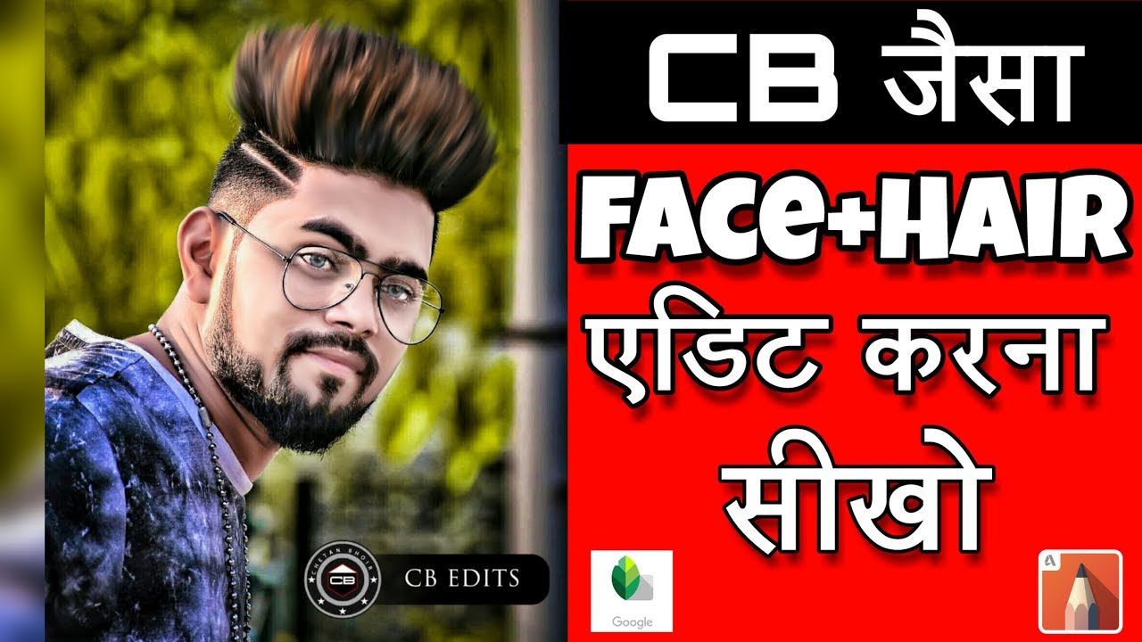 Clean face + Hide pimples + Make smart face + editing in Picsart | Picsart editing tutorial
