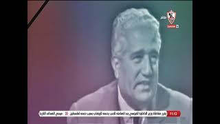 نادي الملوك والأبطال.. حكاية 113 عاماً من الزمالك وأشياء أخرى - إنتخابات الزمالك