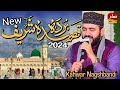 Qaseeda burda shareef  khawar naqshbandi  by fahaam production 2024