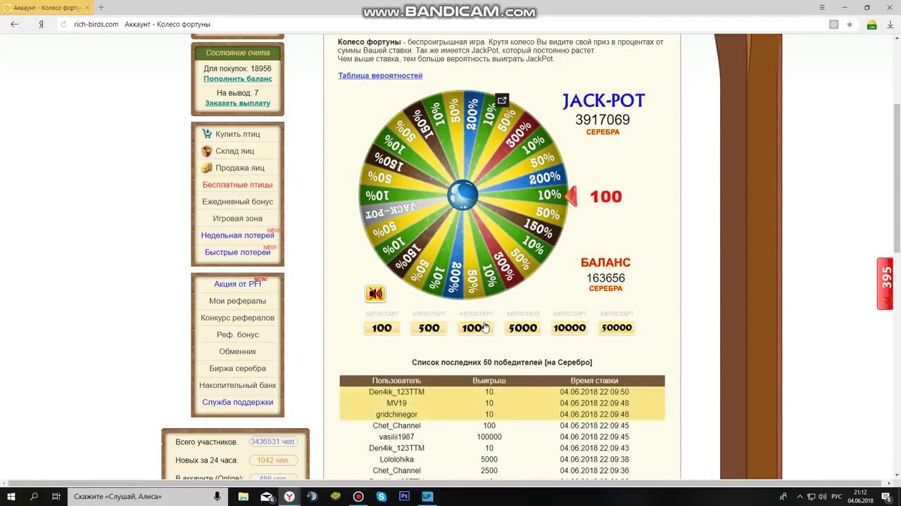 бесплатные колесо фортуны с выводом денег. колесо фортуны казино. бесплатные колесо фортуны с выводом денег. колесо фортуны. бесплатные колесо фортуны с выводом денег.