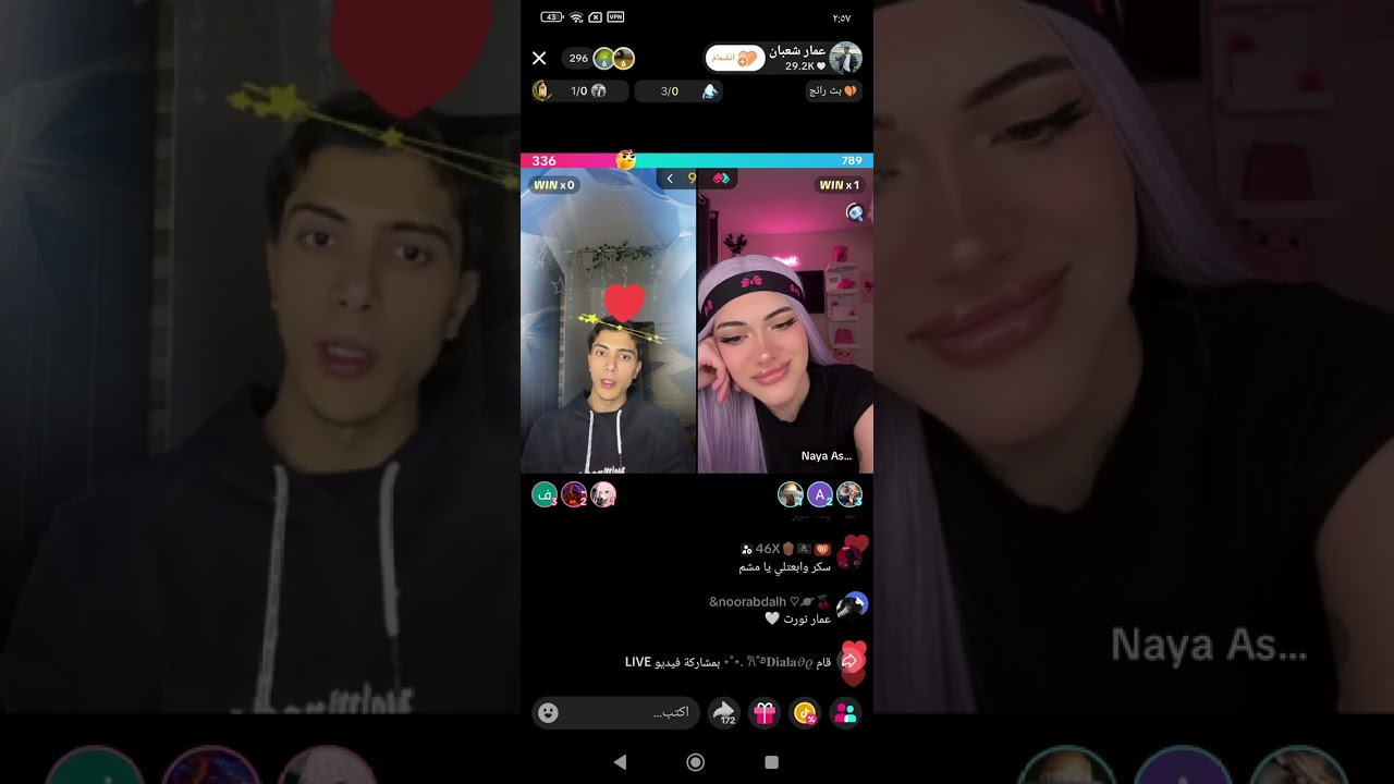 تكملة لايف احمد عمار فصلات احمد تموت😂😂❤️‍🔥