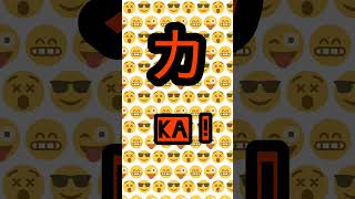 Can you guess 3 katakana characters ? #katakana #game