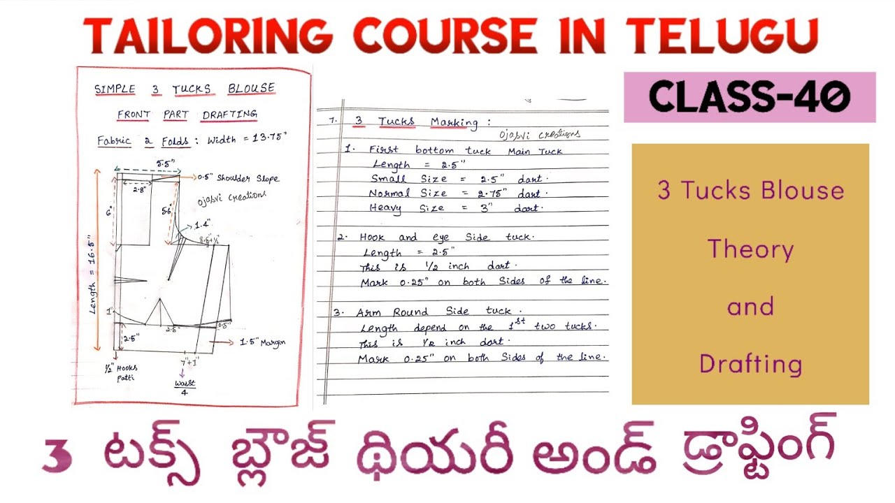 Class-40 3 టక్స్ బ్లౌజ్ థియరీ అండ్ డ్రాఫ్టింగ్| 3 Tucks Blouse | ojasvicreations| Tailoring course