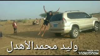 بيت الفقيه بني الاهدل screenshot 5