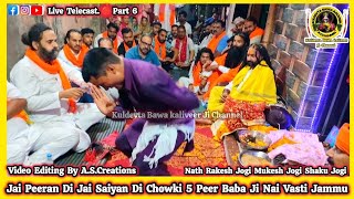 Jai Peera di | Jai Saiyan Di | Chowki Peer Baba Ji | Rakesh Jogi Mukesh Jogi Shaku Jogi | Nai Vasti
