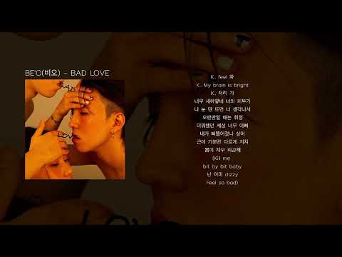 BE'O(비오) - BAD LOVE (가사)