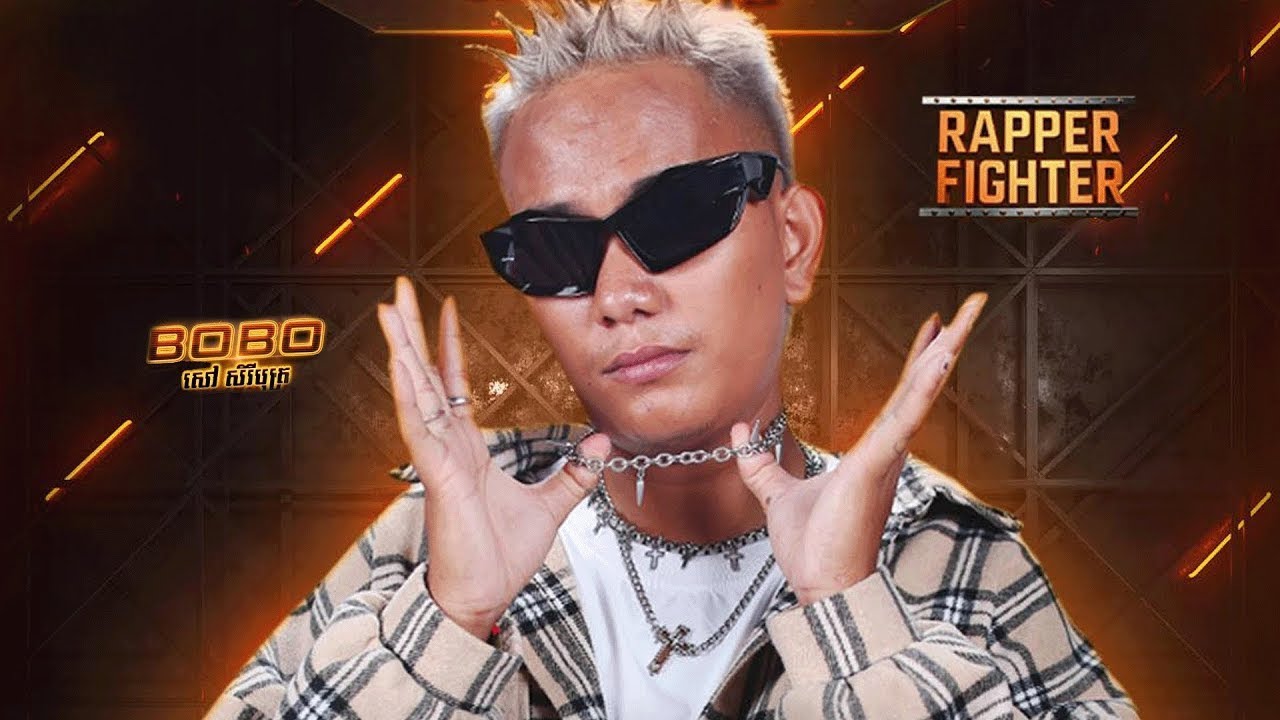 BOBO - 40 - RAPPER FIGHTER វគ្គ Start Fight - YouTube