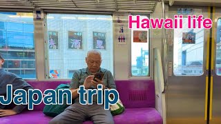 [80才夫婦]グランマの最強の姉弟の真鶴半島遠足/極上の海鮮料理/神気満るミツ石/happylife 