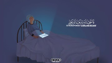 وزكريا إذ نادى ربه رب لا تذرني فرداً وأنت خير الوارثين ❤️ | القارئ عبد الرحمن مسعد