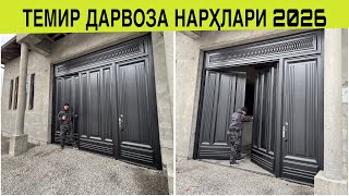 Темир Дарвоза Нархлари 998912840094 Temir Darvozalar Narxlari 2026