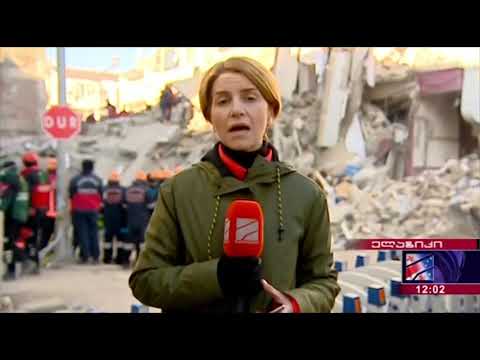 მაშველებმა თურქეთში მიწისძვრის შედეგად ნანგრევებში მოყოლილი ხუთი წლის გოგონა გადაარჩინეს