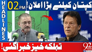 Sharjeel Memon Big Offer For Imran Khan! | 92 News Headlines 2 PM | 28 May 24 | 92NewsHD