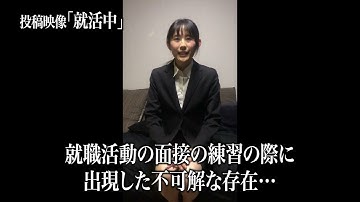 【予告編】心霊闇動画106