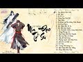 【Playlist】♬ ll Ma Đạo Tổ Sư - 魔道祖师  ll ♬《PART 1》