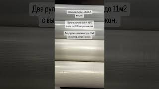 Спокойные универсальные экологичные обои для стен. #выбратьобои #ремонткалининград #уют
