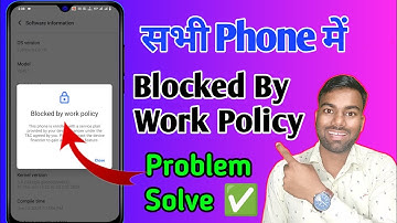 blocked by work policy, blocked by work policy kaise hataye