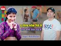             singer balli bhalpur new dj rasiya 2024