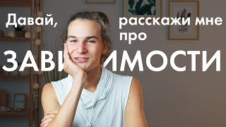 2 главные причины пищевой зависимости / Парадоксальный способ убрать зависимость