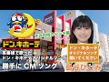 島谷ひとみ 幻のCMソングを公開!!2ボサノヴァ編