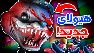 Finding Frankie - 💥🤩!رقیب پاپی پلی تایم اومد