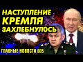 НОВЫЙ IPHONE / ДВОРЕЦ ПУТИНА ИЗМЕНИЛСЯ