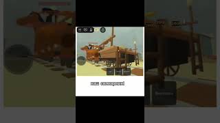 тупо свинарник (первое видео не мое а свинарник мой))) #deadrails