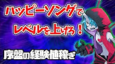 魔界戦記ディスガイア５ 1 1初回ボーナス取得法 アーチャー軍団編 Youtube