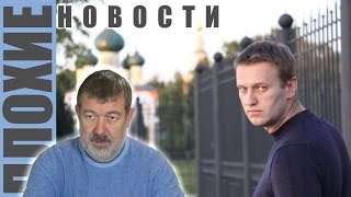 ПЛОХИЕ НОВОСТИ: Зимбабва наш? Траст, который лопнул? Путь Лукашенко: от Путина к Порошенко...