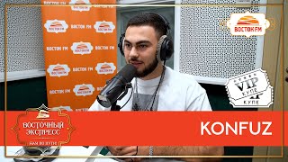 картинка: KONFUZ в гостях на Восток ФМ