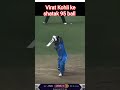95 balls shatak Virat Kohli