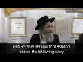 &quot;Bitachon Pays Off...&quot; Story by Reb Meilech Biderman