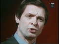 Eduard Khil - Ballad of a Soldier