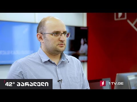 42° პარალელი - ჯონ ბოლტონის ტურნე სამხრეთ კავკასიაში