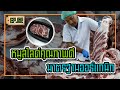 หมูสไลด์คุณภาพดี มาตรฐานออร์แกนิก - [สิรินทร์ฟาร์ม] EP.62