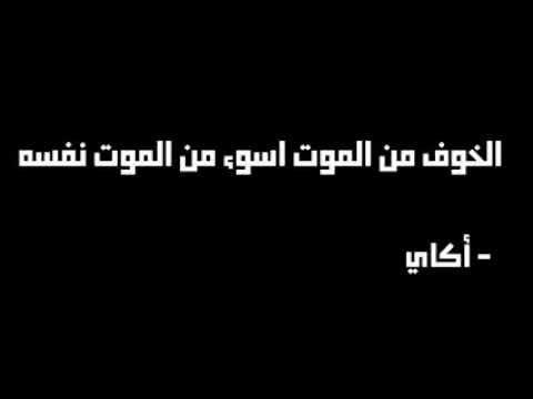 اشياء غريبة جدا حدتت في انمي ناروتو شاهد