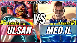 T8 🔥 Ulsan (#5 Ranked Reina) vs Meo-IL (#1 Ranked Jack-8) 🔥 Tekken 8 High Level Gameplay