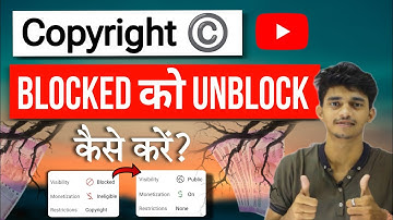 Blocked Video Kaise unblock kare | How to unblock Block video On YouTube | Copyright Claim Kaise